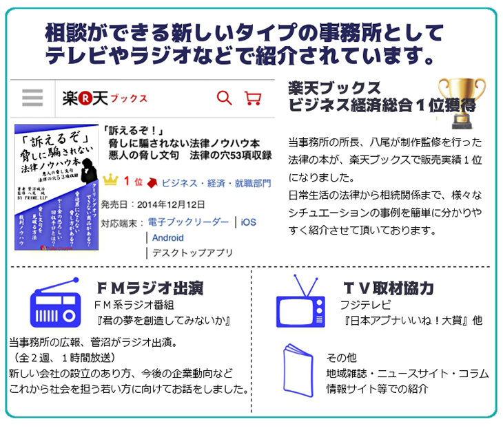 埼玉運送業許可申請実績