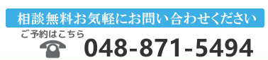 地域タグお問い合わせ